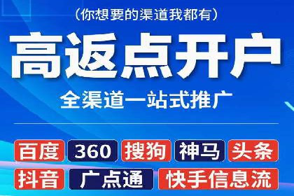 百度SEM竞价技巧，实战案例详解